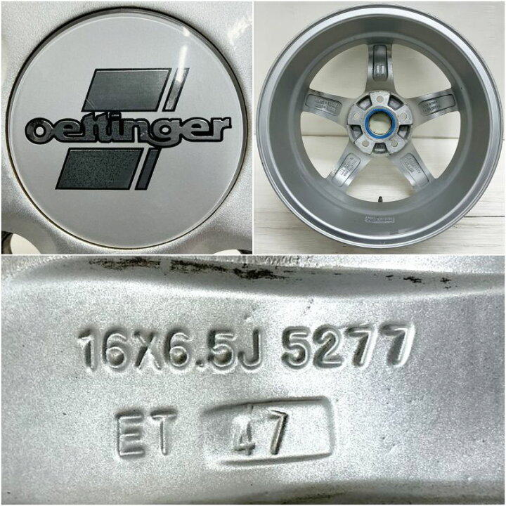 楽天市場】中古 16インチ アルミ Oettinger エッティンガー ハブリング 
