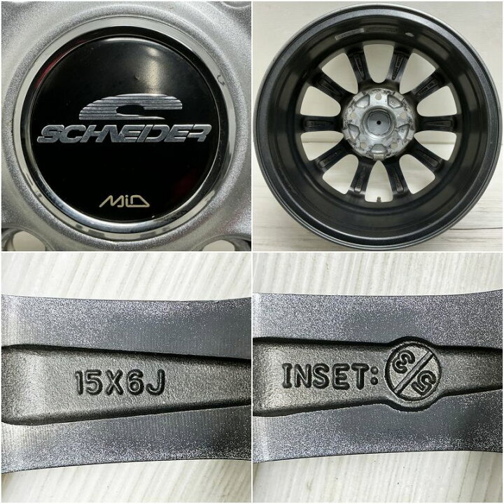 楽天市場】中古 15インチ アルミ SCHNEIDER シュナイダー 4本セット 