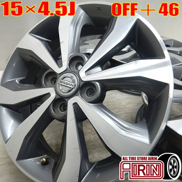 楽天市場】中古 15インチ アルミ 日産 ニッサン デイズハイウェイ 