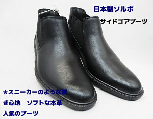 サイドゴア スニーカー メンズ メンズブーツの人気商品 通販 価格比較 価格 Com