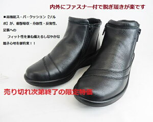 �݌ɏ����̌������ ��SORBO�\���{/asc0531���J���t�@�X�i�[�t�� /�A�L���X�@�\���{�{�v�u�[�c�����ւ����菈��/�����Ƃ̎��R���L����A������藚����4E