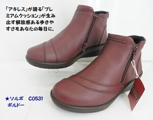 �݌ɏ����̌������ ��SORBO�\���{/asc0531 �{���h�[���J���t�@�X�i�[�t�� /�A�L���X�@�\���{�{�v�u�[�c�����ւ����菈��/�����Ƃ̎��R���L����A������藚����4E