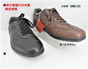 SnŐlC̃ALX.\{B YSORBO\{/135 t@Xi[t .{{viNԒEy/\{YÏׁA݌!!ŃXg`X!!/؂ꎟI