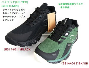 HI-TEC �n�C�e�b�N Geo Tempo �g���C�������j���O�V���[�Y�����Y �X�j�[�J�[ �C/���s��I�ȃA�E�g�h�A���b�N�Ɋ����ɒ��a���܂��B�D�ꂽ�p�t�H�[�}���X�Ɖ��K����񋟂���C�B����؂ꎟ��