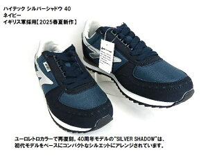 HI-TEC nCebN HT TR001 SILVER SHADOW 40 TR001 NAVY Xj[J[ jO V[Y C/ZNgVbvgasoshƃR{f[gJ[ōĕB؂ꎟǏ