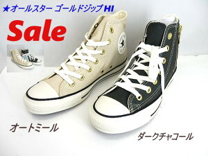 ݌ɌI[X^[ nCJbg AWfRo[X CONVERSE Y fB[X jZbNX Xj[J[ I[X^[ S[hWbv HI t@Xi[ Wbp[/t@Xi[tn
