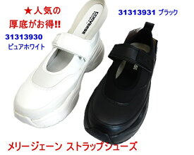 在庫限り★CONVERSE ALL STAR (R)SURGETRAINER MJ OX ローカット カジュアルシューズ converse コンバース オールスター (R) サージトレーナー MJ OX ローカット　靴 厚底 履き心地とクラシックな外観を洗練させたオールスターの次世代モデル/売り切れ次第終了!