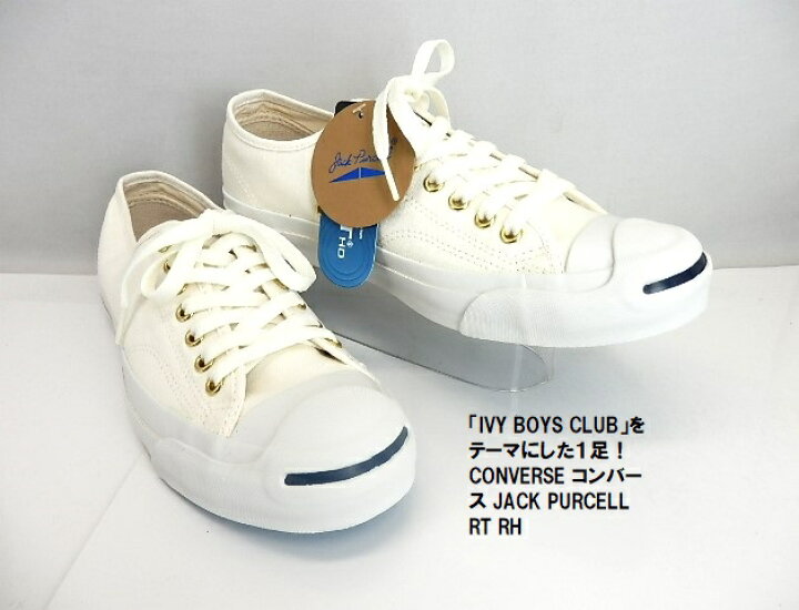 楽天市場】◇コンバース JACK PURCELL RT RH レディース メンズ ユニ 