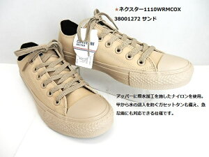 �݌Ɍ��聟�����Y�E��CONVERSE �R���o�[�X NEXTAR1110 WR MC OX�y�����z�X�j�[�J�[(�l�N�X�^�[1110WR-MC-OX-S) 38001272 �T���h�B�E�H�[�^�[���W�X�^���g���f���B�A�b�p�[�ɝ������H���{�����i�C�������g