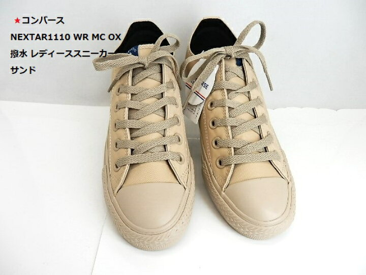 楽天市場】在庫限定◇メンズ・☆CONVERSE コンバース NEXTAR1110 WR MC 