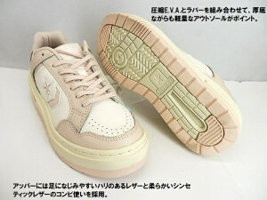  ALL STAR Ro[X EG| fB[X Xj[J[  CONVERSE WEAPON PLTS OX sN/x[W34201971/؂ꎟǏ ͌dlɃAbvf[gfB[X