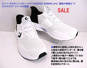 yCONVERSEz Ro[X CAVESTAR SS PCuX^[ SS zCg/ubN33600042 jOV[Y ug킸XbƗ!!b̌Cvy 2E YXj[J[@\tgChtbNX@