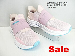 yCONVERSEz Ro[X CAVESTAR SS PCuX^[ SS XG@sN@33600054 jOV[Y ug킸XbƗ!!b̌Cvy 2E YXj[J[\tgChtbNX@C[YC
