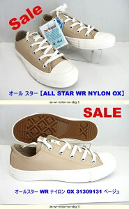 ݌Ɍ聚ALL STAR / I[ X^[ yALL STAR WR NYLON OXzCONVERSE Ro[XyzXj[J[I[X^[ WR iC OX 31309131 x[WBEH[^[WX^gfBAbp[ɝ