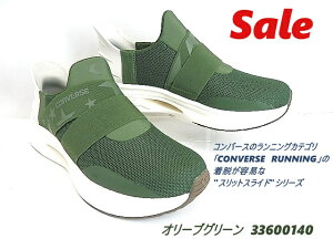 �yCONVERSE�z �R���o�[�X CAVESTAR SS �P�C�u�X�^�[ SS XG�@�I���[�u�O���[���@33600140 �����j���O�V���[�Y �u����g�킸�X�b�Ɨ�����!!�b��̌C�v�y�� 2E �����Y�X�j�[�J�[�\�t�g���C�h�t���b�N�X