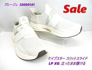 �yCONVERSE�z �R���o�[�X CAVESTAR SS �P�C�u�X�^�[ SS XG�@�O���[�W���@33600141�@ �����j���O�V���[�Y �u����g�킸�X�b�Ɨ�����!!�b��̌C�v�y�� 2E �����Y�X�j�[�J�[�\�t�g���C�h�t���b�N�X�@�C