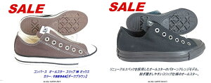 ��CONVERSE ALL STAR SLIP N OX�R���o�[�X�@�I�[���X�^�[ �X���b�v N �I�b�N�X 1SE944�y�_�[�N�u���E���z�@1SE945�y�u���b�NMONO�z��Ԑl�C�̃I�[���X�^�[�̃X���b�|�����f�����o��/����؂ꎟ��I����