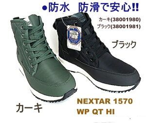 jp@hhy CONVERSE z u[c lNX^[ NEXTAR 1570 WP QT HI/EC^[V[Y ~C h ʋ ʊw  j ubN J[L / Abp[ɂ́AJWAȈۂ̃iCLe
