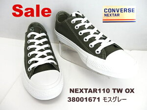 ���j�Z�b�N�X/converse �R���o�[�X NEXTAR110 TW OX ���X�@�X�j�[�J�[ �A�[�X�J���[�̃c�C�����n���̗p38001671 / �����`�����X