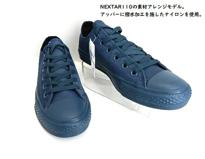 楽天市場】◇メンズ・☆CONVERSE コンバース NEXTAR1110 WR MC OX【撥 