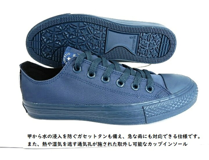 楽天市場】◇メンズ・☆CONVERSE コンバース NEXTAR1110 WR MC OX【撥 
