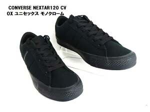 YCONVERSE NEXTAR120 lNX^[120 CV OX BKMN lNX^[fBe[AWf/ ݌Ɍ!!@38001892@LpXXj[J[ /؂ꎟI