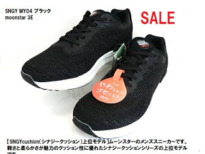 ݌Ɍ/Y /yʃXj[J[ /[X^[/ EH[LO NEW SNGY MY04 ubN3E/ KȗSnɂNbVɗDꂽuViW[NbVvBɂ/؂ꎟ