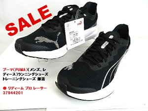 PUMA݌Ɍ jp jOV[YPUMA (v[}) jZbNX fB[ v [T[ jOV[Y 37944201 REDEEM PRO RACER ؂ꎟI