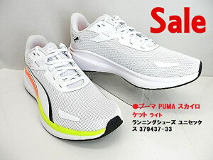PUMA݌Ɍ jp jOV[YPUMA (v[}) v[} PUMA XJCPbg Cg jOV[Y jZbNX 379437-33