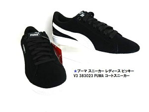 PUMAEBY v[} Xj[J[ fB[X rbL[ V3 383023 PUMA {vԃR[gXj[J[fB[X ubN^v[} ubN C R[gV[Y /EH[LO/ȃfUCVik