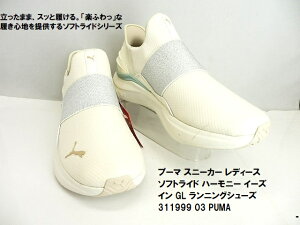 PUMA v[} Xj[J[ fB[X \tgCh n[j[ C[YC GL jOV[Y 311999 03 PUMAug킸XbƗ!!b̌Cvy L YXj[J[\tgCht