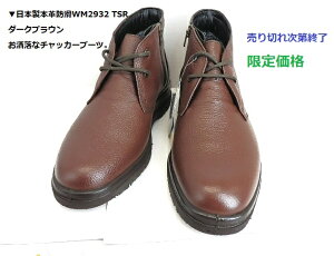[݌Ɍ]SnƂꂪZu[h}[`vh [X^[ WM2932TSR _[NuE4E `bJ[u[c { ኦn H am Y vC rWlX@EH[
