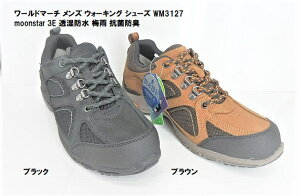 [SALE] [h}[` Y EH[LO V[Y WM3127 moonstar 3E h ̂肪ǂAKȕsT|[guGiW[olv/yʐƒe͐˔fށuKa