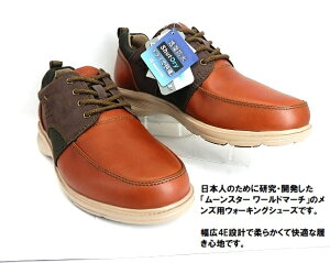 [h}[` Y EH[LO V[Y WM3134 BRN moonstar 4E h JWARtH[gAh Ռz 4E _炩ĉKȗSn/ TCY啝_E