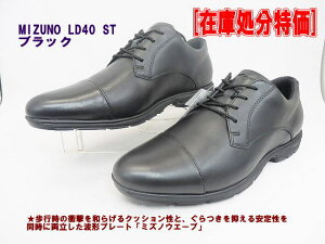 [݌Ɍ]YMIZNO~YmLD40 ST B1GC162158 /X^CbVrWlXV[Yiւׁ̈AXg`X/