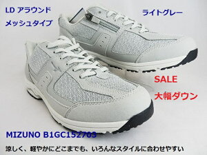 ݌ɏ/FȃX^Cɍ킹₷LD̃bV^CvIB jZbNX~YmMIZUNO ~Ym LD AROUNDiEH[LOjiCgO[) YEH[LOSALE/[B1GC152703]