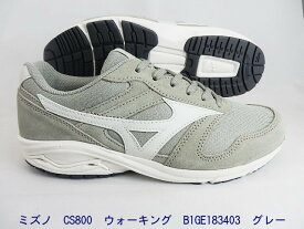 ■在庫処分特価/期間限定 ミズノの定番人気の靴。 ユニセックス▼ミズノMIZUNO 男女兼用ウォーキングシューズ CS800 B1GE183403 09 グレー ブラック/SALE特価/売り切れ次第終了の限定特価