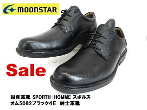 SnƂꂪZuX|XvŸi@[X^[Y rWlX V[Y SPH5082 ubN moonstar 4E { am Y vC ؂ꎟI