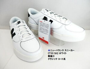 ��Ԃ̐l�C���f���݌Ɍ��聚�ynew balance�z�j���[�o�����X ���j�Z�b�N�X CT30 SA2 �z���C�g �� ������ �y�A�R�[�f/�N���V�J���ȃR�[�g�X�^�C�� �y�� �D�ꂽ�N�b�V������/71342802