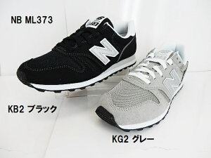 Ԍ聚ynew balancezj[oX jZbNX ML373 kg2 kb2 O[ ubN Xj[J[ lCԂ