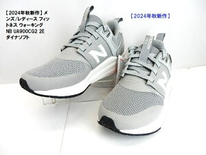 ynew balancezj[oX jZbNX y2024NHVz Y/fB[X tBbglX EH[LO NB UA900 CG2 2E O[_Ci\tg/炵X^CbVɉKɁh߂