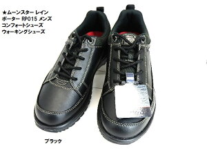 [݌ɏ]CV[Y[[X^[] Xj[J[y h h\[ Y MS RPL015 ubN zgU̍uT[iv̗p ؂ꎟǏ!