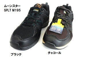 Y [X^[ TvXg M195 moonstar C Xj[J[ EH[LO nCLO AEghA/L4E݌vIJ̓S̖hYXj[J[Vi@؂ꎟI
