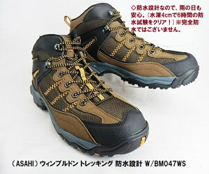 YgbLO4E L Ch ATqV[Y Y EBuh M047WS Xj[J[ C V[Y h nCJbg gbLO EH[LO  asahi shoes KF79691 KF79692