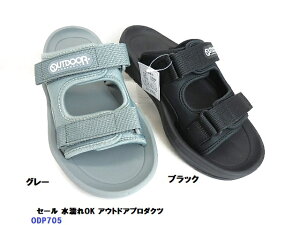 wOUTDOORxi̐pT_ AEghAv_Nc Y fB[X T_ 705SL@AEghAW[^E܂ŊI؂ꎟI