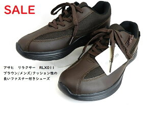 YSALE/ ATqV[Y Y/NT[ 011 Xj[J[ C V[Y o EH[LO/t@Xi[V[ÝAɂ₳ `X!