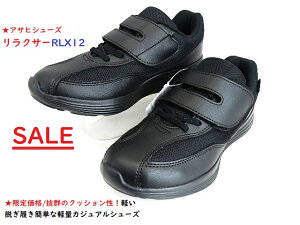 SALE/jp ATqV[Y Y/NT[ 012  Xj[J[ C V[Y o EH[LO/}WbNxǵAEyőɂ₳ `X!