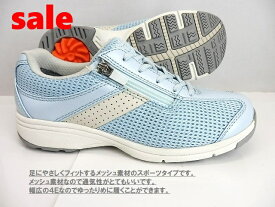 [在庫処分特価]★膝を守る靴アサヒ「メディカルウォーク」▼ レディース ASAHI Medical Walk アサヒメディカルウォーク MS-Lスカイブルー 4E/正しい歩行をサポートし、ひざのトラブルを予防する機能　売り切れ次第終了限定特価でチャンス!