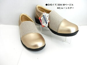 fB[X݌Ɍ聜[X^[ Cu fB[X RtH[g V[Y EVE 304 Xgb`fނ̃Xb|JWAV[Y Xb| L4E y y _炩 ᔽC\[ 