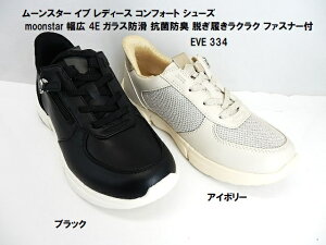 fB[X/NEWf[X^[ Cu fB[X RtH[g V[Y EVE 334ubN,AC{[@@@@@@E炭炭ȁu炭ɂۂƗCvV[Yu[X^